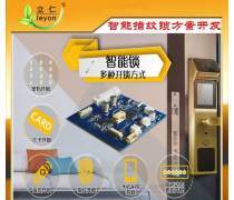 智能門鎖控制板熱銷背后 技術(shù)革新與市場(chǎng)機(jī)遇